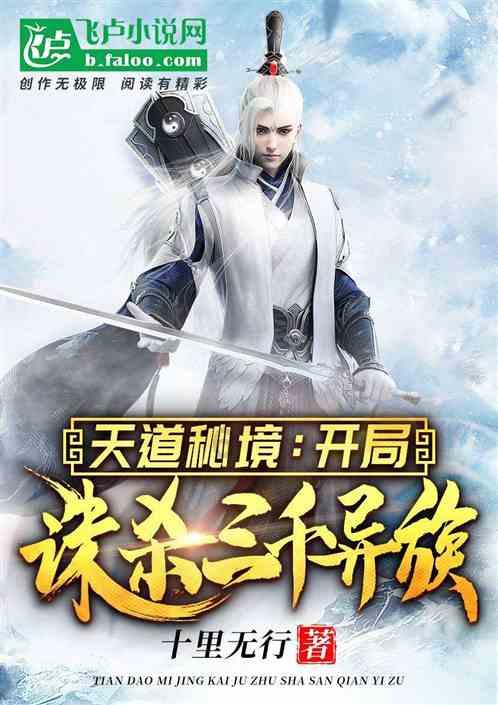 逃离游戏研究中心